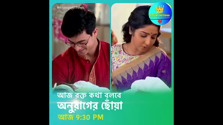 তাহলে কি রক্তের🩸টানিই মিলবে💞দীপা আর সূর্য-এর ভালোবাসা❤️🫂#viral#shorts #starjalsha #anuragerchowa