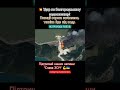 💥 Удар по Бєлгородському водосховищу! #зсу #ukraine #war #military