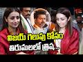 Trisha Krishnan Visits Tirumala Temple | TVK | Tamilnadu Election Result | TeluguOne Cinema