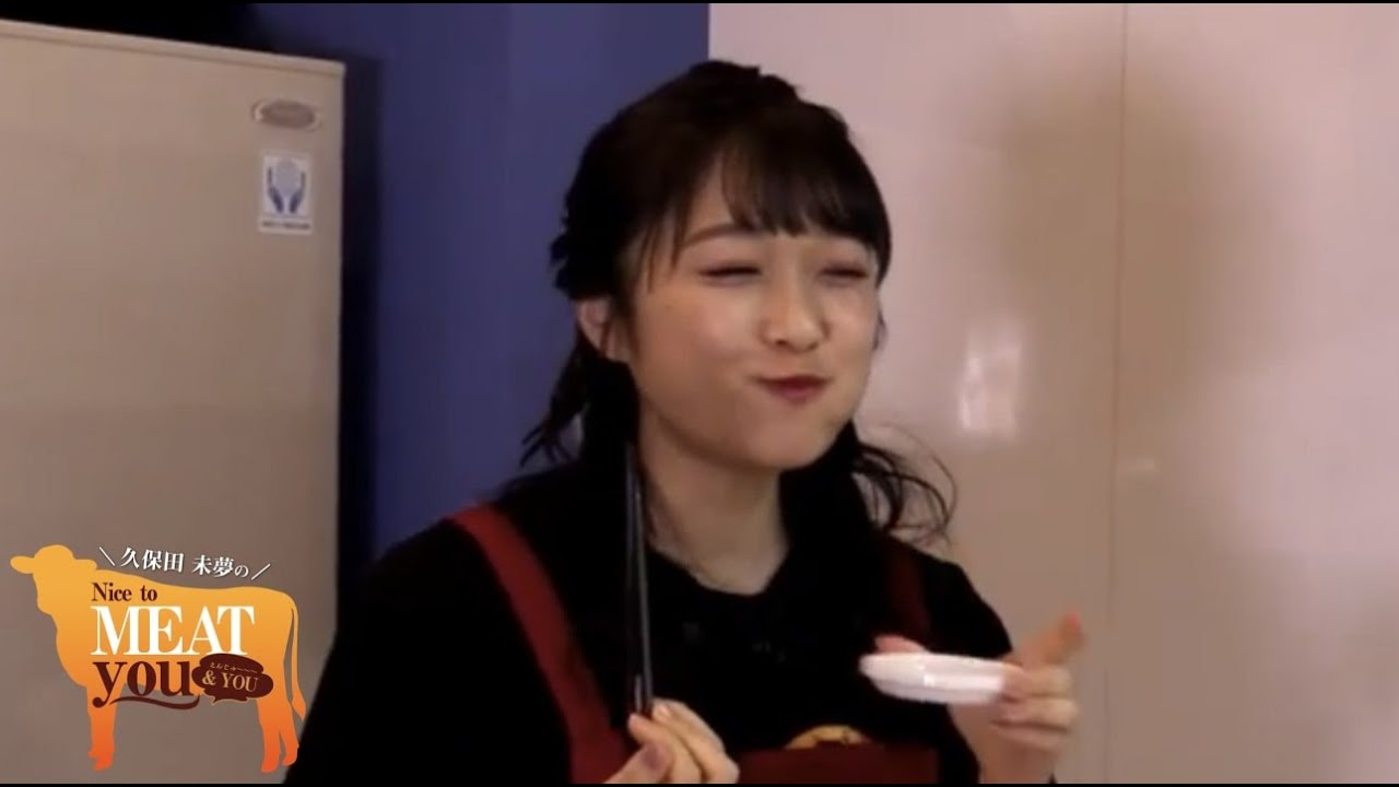 久保田未夢のnice To Meat You You 23 Youtube 久保田未夢のnice To Meat You You 23 Youtube