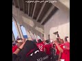يالهووي علي حصل فيكو جمهور الاهلي