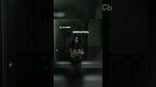 на грустном вайбе #editmusic #lyricalvibes #soundcloudvibes #musicforediting #yeweight