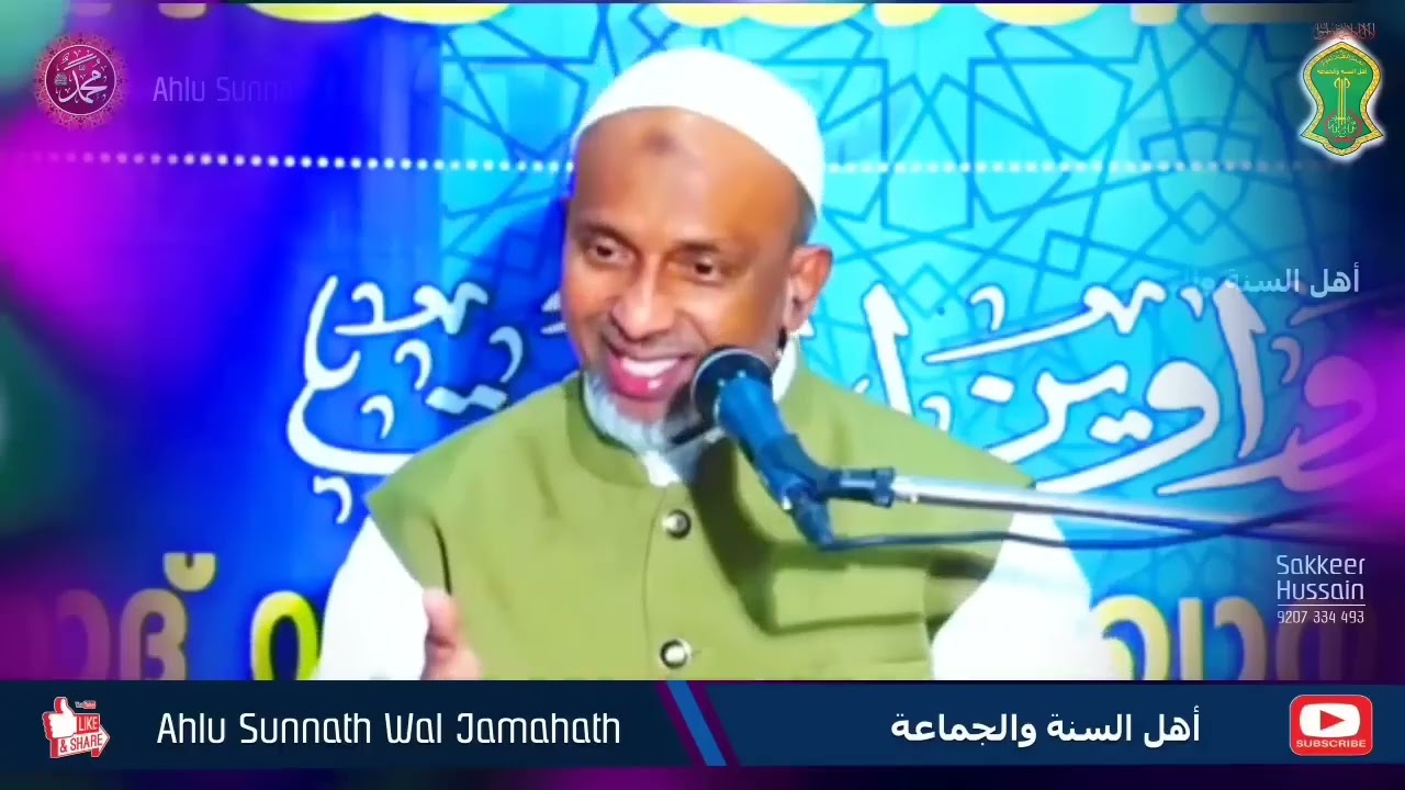 ##ഇറാൻ അടുത്ത് തകരുമോ #❓ഉസ്താദിന്റെ സൂപ്പർ ക്ലാസ്സ്‌ 👌👌👌👌മറക്കാതെ കേൾക്കൂ