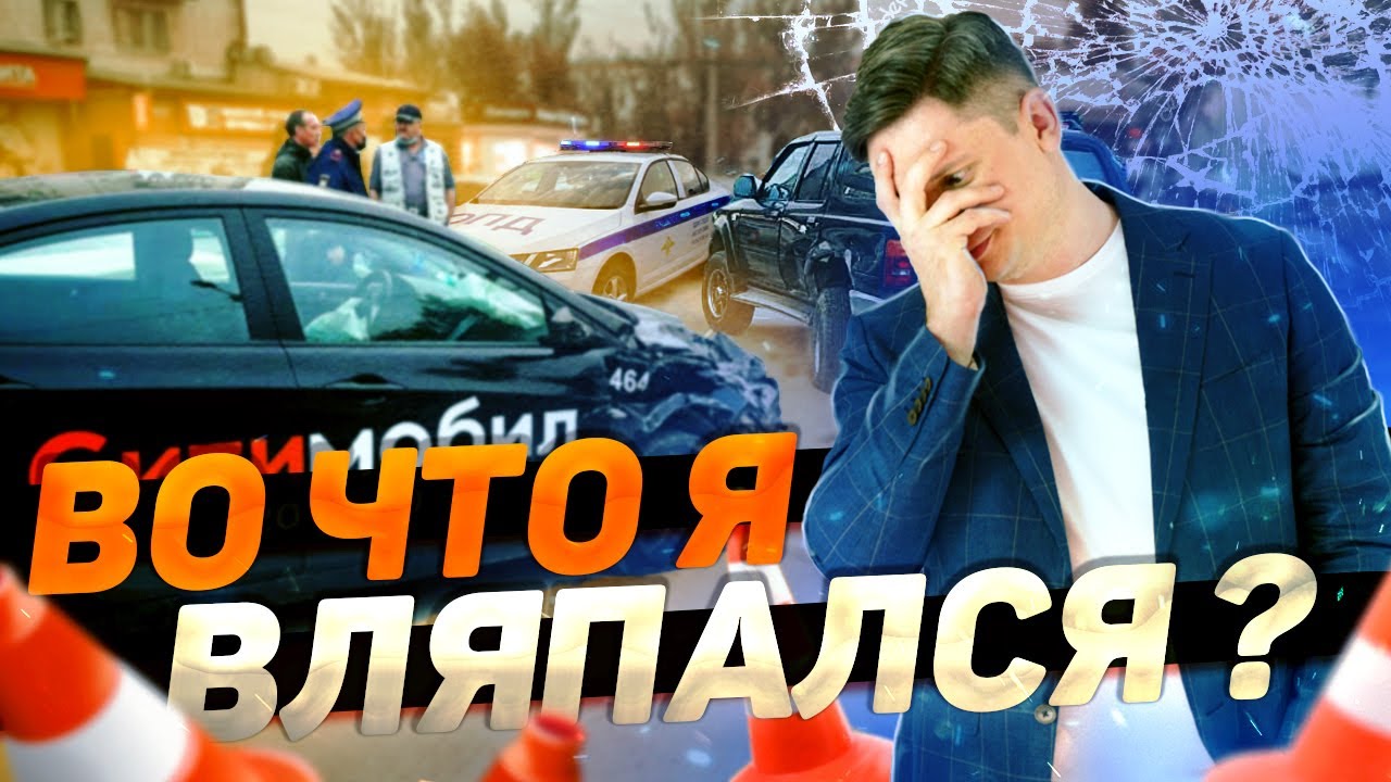 Сдать авто в таксопарк Сдать авто в таксопарк