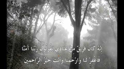 تلاوة رائعة لآيات من سورة المؤمنون القارئ محمد العرفج