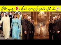 8 Interesting Facts about Dubai's Royal Family  | The Richest Family in Dubai |TalkShawk