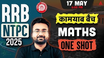 RRB NTPC Maths Classes 2025 | Kamyaab Batch | RRB NTPC Maths Marathon 2025 | Maths By Abhinandan Sir