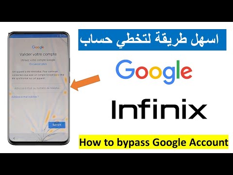 طريقة تخطي حساب جوجل في هواتف INFINIX بسهولة How to bypass Google Account