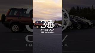 【Honda Design】CR-V 30周年 歴代まとめ編