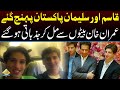 Imran khan gets emotional while meeting his sons qasim and suleman  capital tv