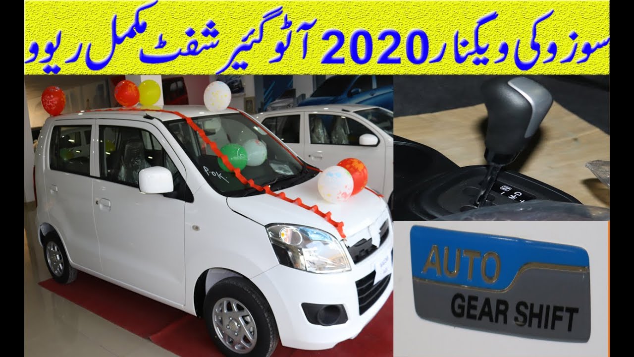 Wagon R Car New Model 2019 Price In Pakistan