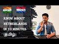 Netherlands  the most unexplored country  many unknown facts      english subs