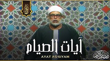 مش معقول جمال صوته !! الشيخ محمود الحصري القارئ الذي اخترق القلوب💛 تلاوة رهيبة جداً !! جودة عالية ᴴᴰ