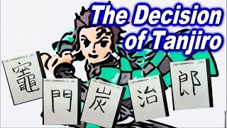 [Kanji Code]The secret behind the name "Kamado Tanjiro"