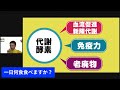 酵素の重要性と酵素を活かす食事の仕方