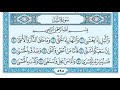 سورة الليل فضيلة الشيخ عبد الله الجهني 