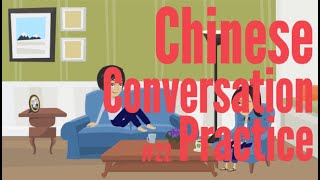 餐厅中文用语, 针对中文学习, Subtitle/CC #22,练对话学中文/HSK