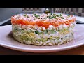 Новый САЛАТ с СЕМГОЙ на праздничный стол! Бесподобный вкус, нежное сочетание ингредиентов!