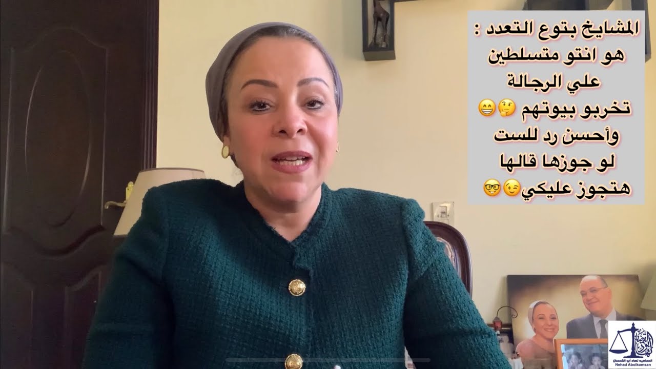 لكل اللي بيتكلم علي التعدد عندي سؤال؛ انتو عايشين معانا علي الكوكب؟