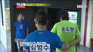 런닝맨233회-CSI추격대#15