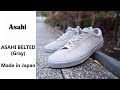 Asahi アサヒ ASAHI BELTED/日本製のシンプルスニーカー/久留米