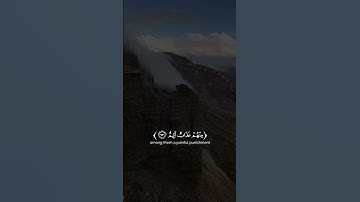 القرآن الكريم/بصوت يهزز القلب القارئ عبدالله القرني