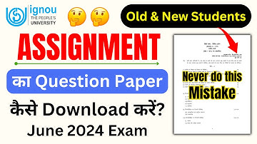 Assignment का Question Paper कैसे Download करें?_IGNOU Assignment Question Paper Kaise Download Kare