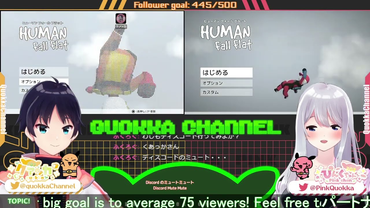 Human Fall Flat 2 Twitch Live アーカイブ 2416 Youtube