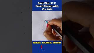 Latest Easy Bird ️️ Kolam Design with 7*4 Dots | Rangoli Kolangal Vellore