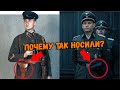 Почему Красная Армия носила кобуру справа, а вермахт - слева?