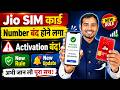 Jio Sim Discontinue New Rules | Jio sim chalu kaise kare | How to Activate Jio SIM after Discontinue