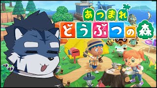 【あつまれ どうぶつの森】DS依頼【あおねぐぅず】