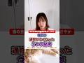 通院なくなる3つの秘密