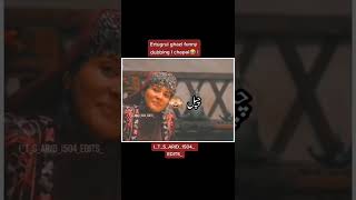 Ertugrul ghazi funny dubbing I Chapal | Bamsi and Hafsa | ertugrul youtubeshorts viral trending