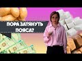 Что будет с тенге, нас ожидает дефицит товаров?