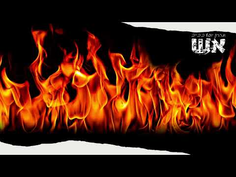 אש Aish | Yaakov Shwekey יעקב שוואקי | קלידן: אהרון יוסף בבייב