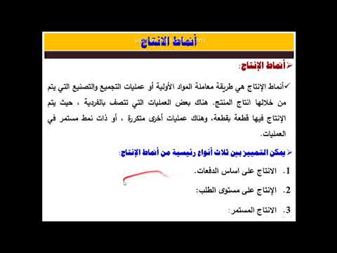 فيديو: دجاج - ماذا تطعم؟ يتعلم