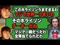 Sweetが一瞬で溶かされ世界一うまいと認めた男が案の定Cheekyだった件【APEX翻訳】