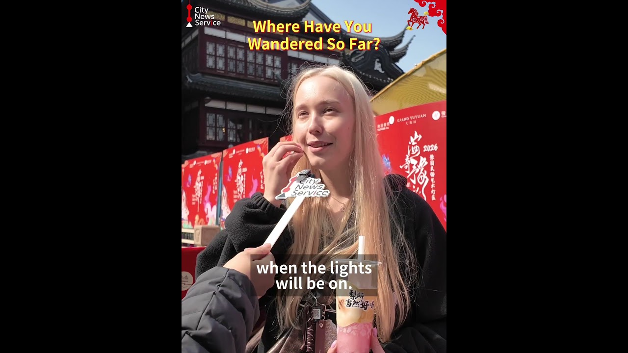 Что же особенного в Шанхае для иностранных туристов во время празднования китайского Нового года?