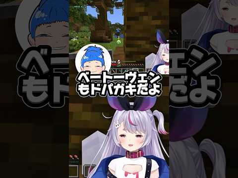 まるたけの独り言を盗み聞いて爆笑する兎咲ミミw【ぶいすぽ/切り抜き/兎咲ミミ】