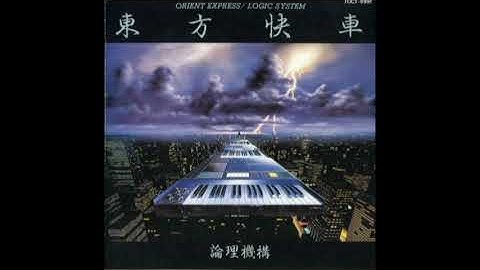 Logic System  "Orient Express" - Karelia