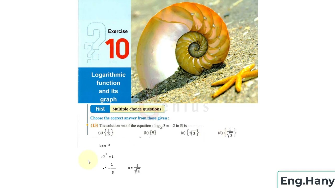 حل مسائل كتاب المعاصر الترم الاول ثانية ثانوى لغات exercise 10  Logarithmic function and its graph