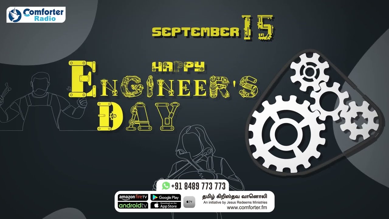Happy Engineers Day Comforter Radio 15th September YouTube