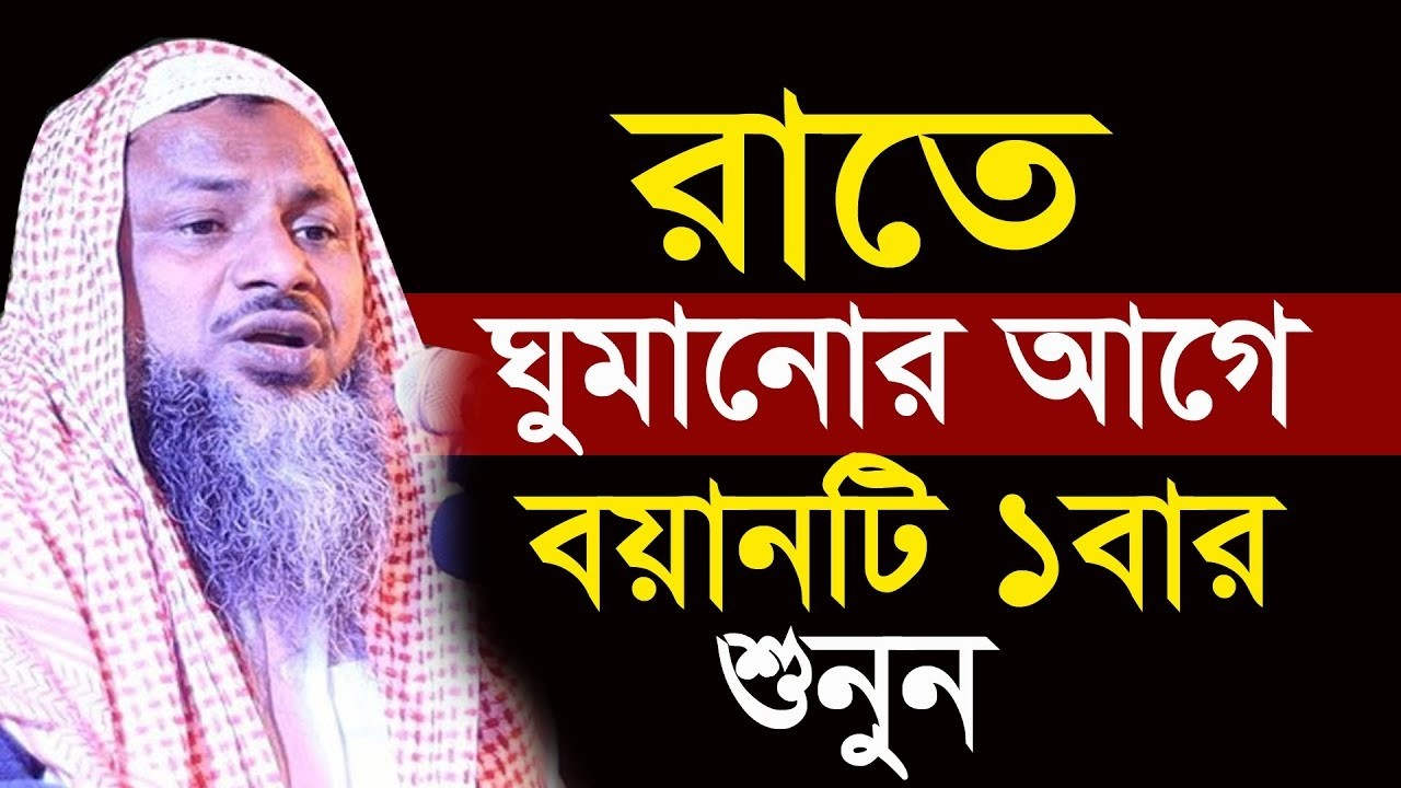 কন্ঠ শুনেই লক্ষ লক্ষ যুবক পাগল নূর মোহাম্মদ শেখ বর্ধমানী। Noor Mohammad Khatir Bardhamani