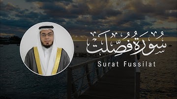 Ahmad Nasr | 041. Fussilat | أحمد نصر | سورة فصلت