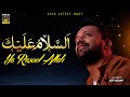 Atif Aslam Assalamu Alayka السلام عليك Ai Cover Official Lyric