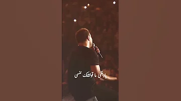 رامى صبري حاولت أنساك ومش قادر كمان أنساك ولو ايامنا مش وحشاك هقولك ايه Youtubeshorts 