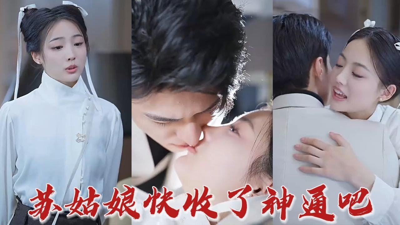 梦境治疗：总裁与神秘女孩的奇幻之旅