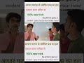 math new trick .l #shorts #short #viral #new #comedy #funny
