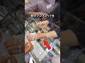 金のブレスレットを買うのにビニール手袋を着ける理由
